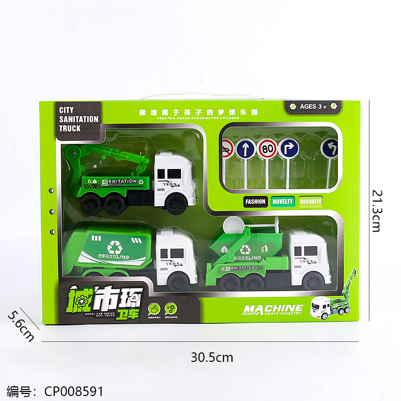 City sanitation car toy-108