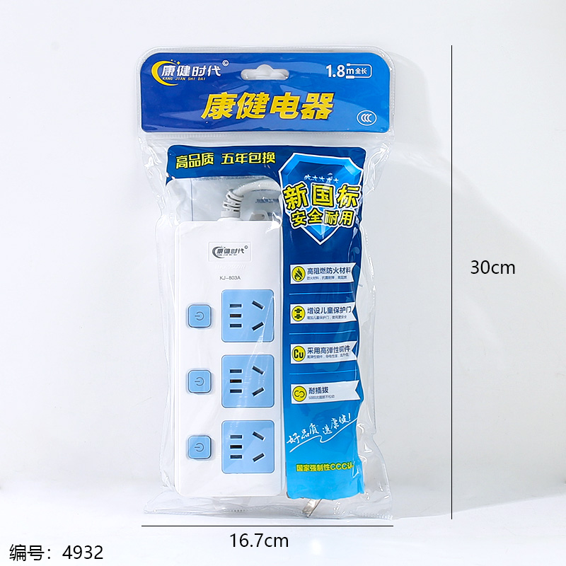 803G Socket 1.8m(3Plug)