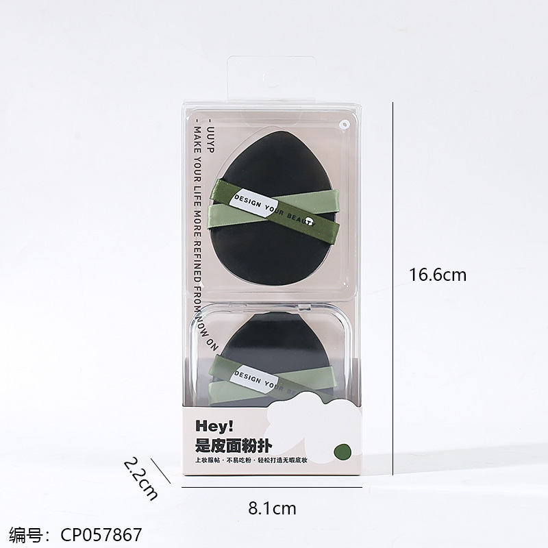 053 Leatherette Puff Set of 2