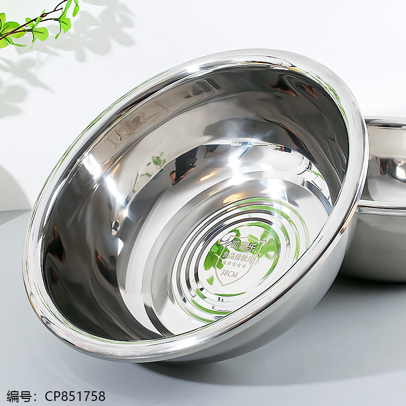 Kaijiale 2.0 non-magnetic large reverse side basin