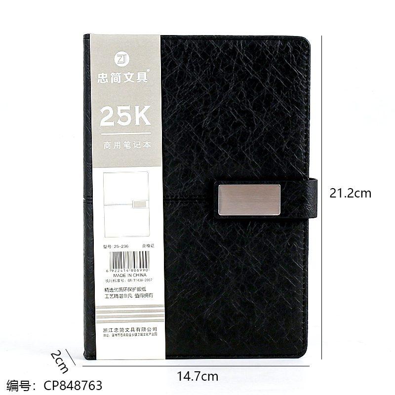 25-236Notebook