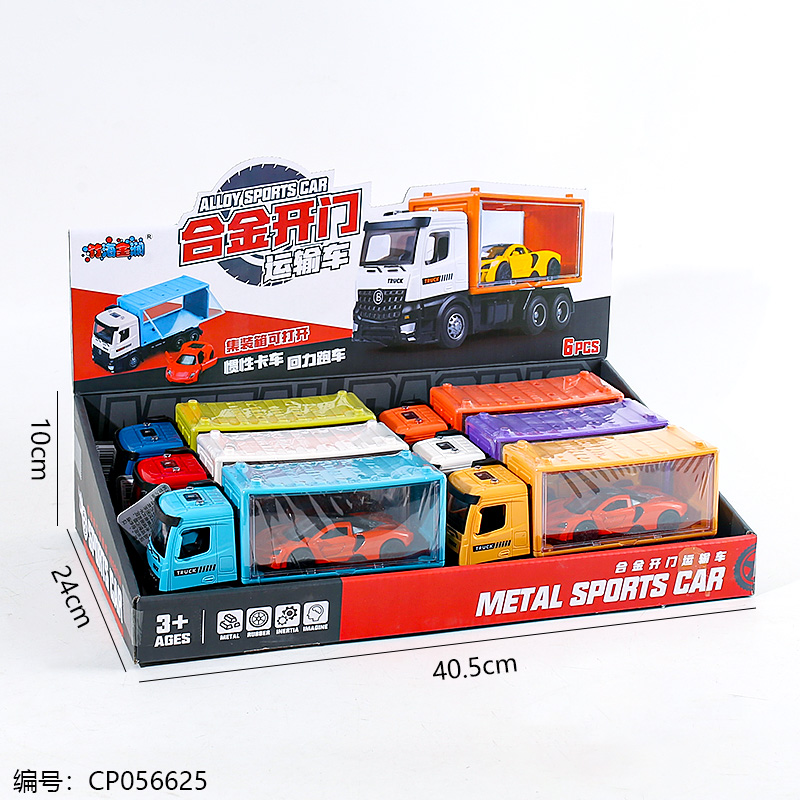 Alloy transporter toy-8063A