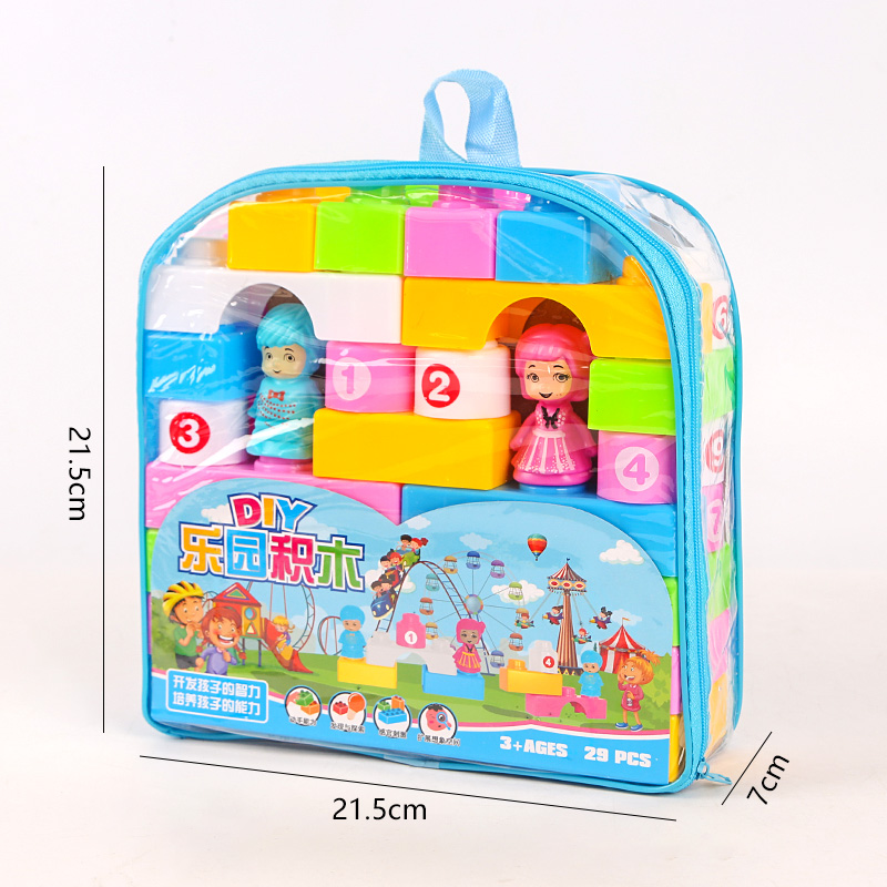 Park building blocks-8900