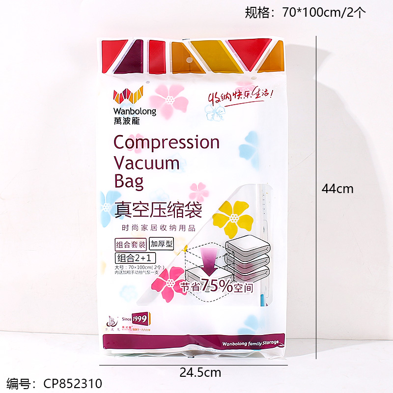61273 Vacuum 2+1 Storage Compression Bag with Pump 70 x 100cm