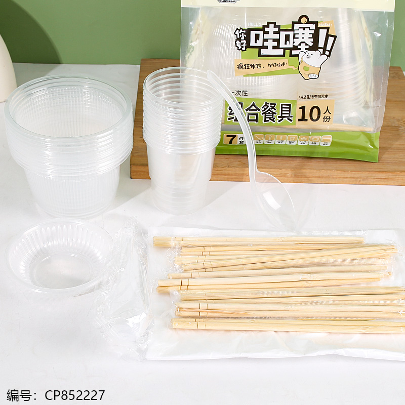 YP-818 7-Piece Tableware Set
