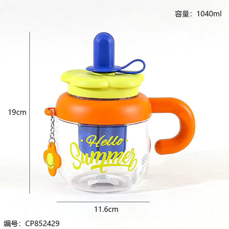 H855 Flower Cup 1040ml