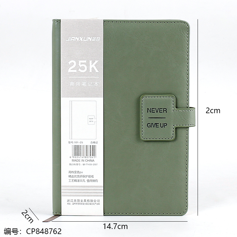 101-25 Notebook