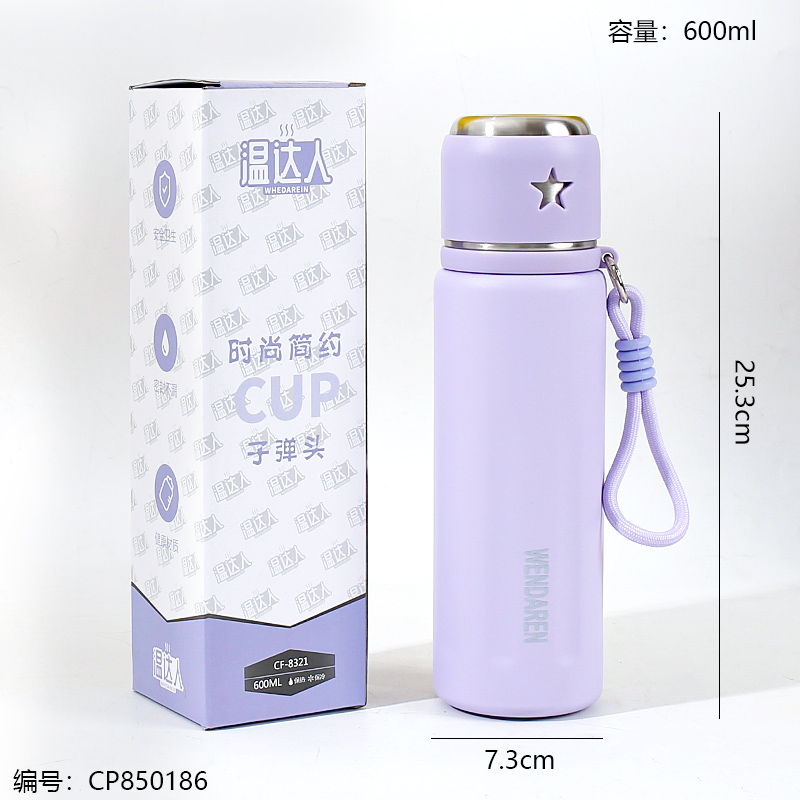 8321 Thermos cup 600ml