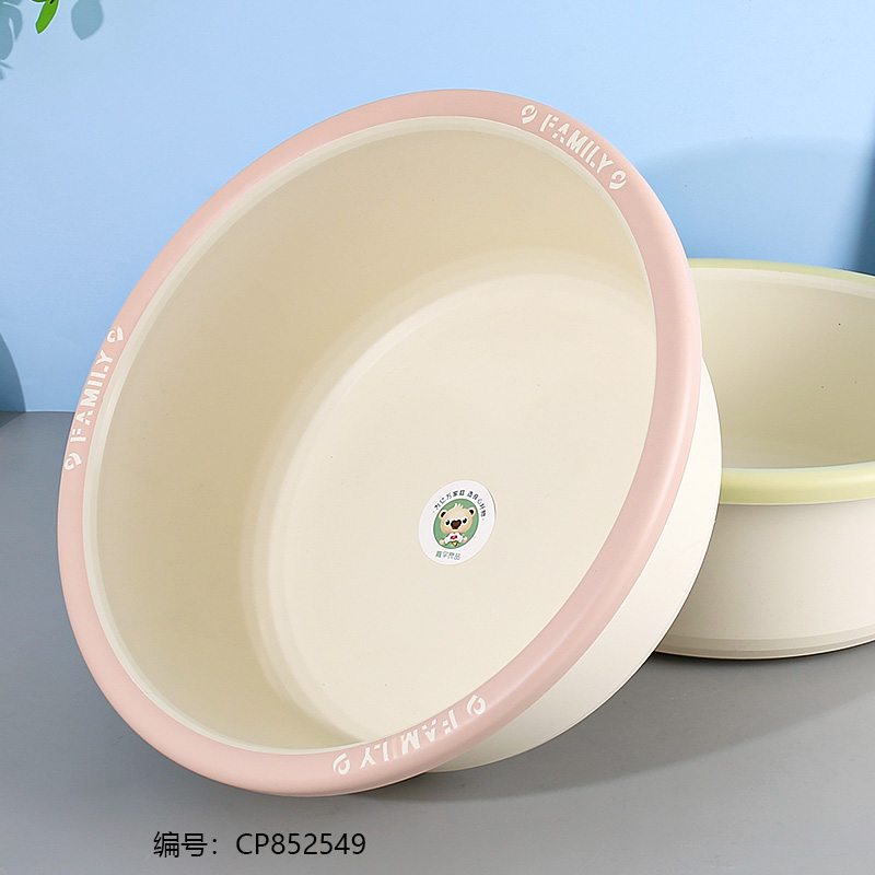 JY429-2 Dual-Color Basin