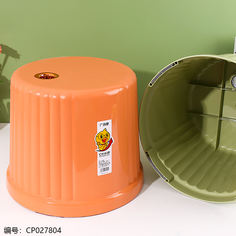 A044 Frosted Stripe Round Stool