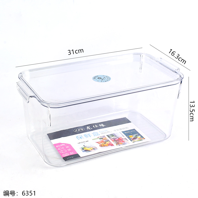Rectangular fresh-keeping box-3026