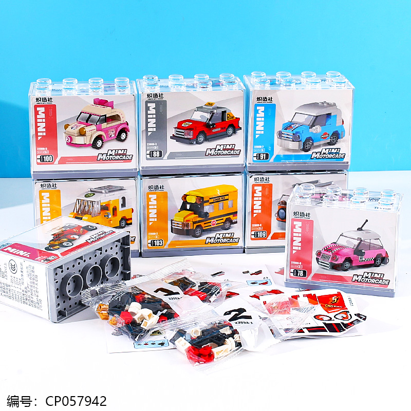 Truck team building blocks-2208B