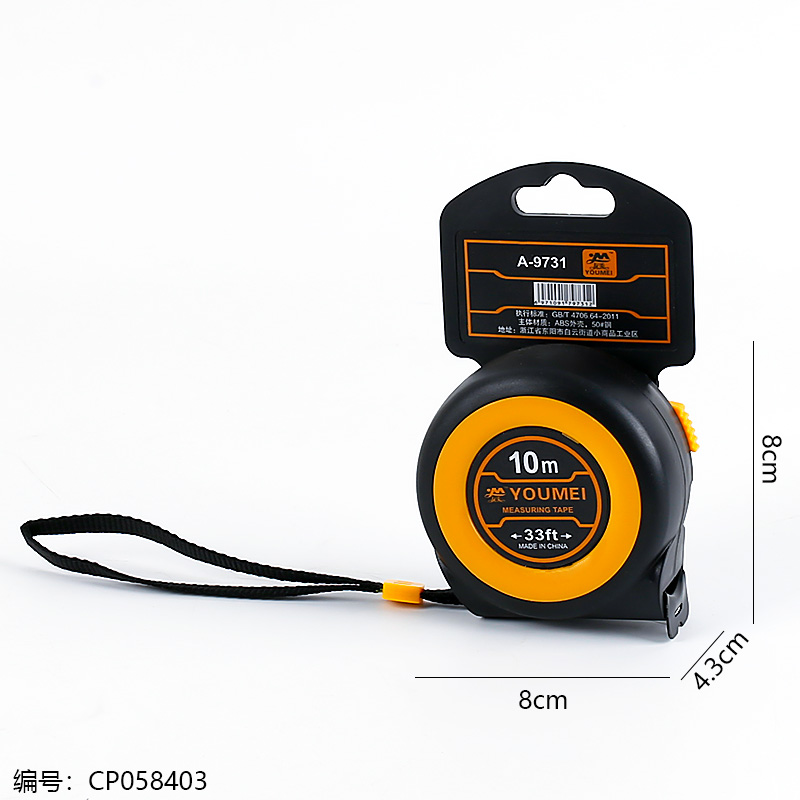 9731 Auto Lock 10m Tape Measure