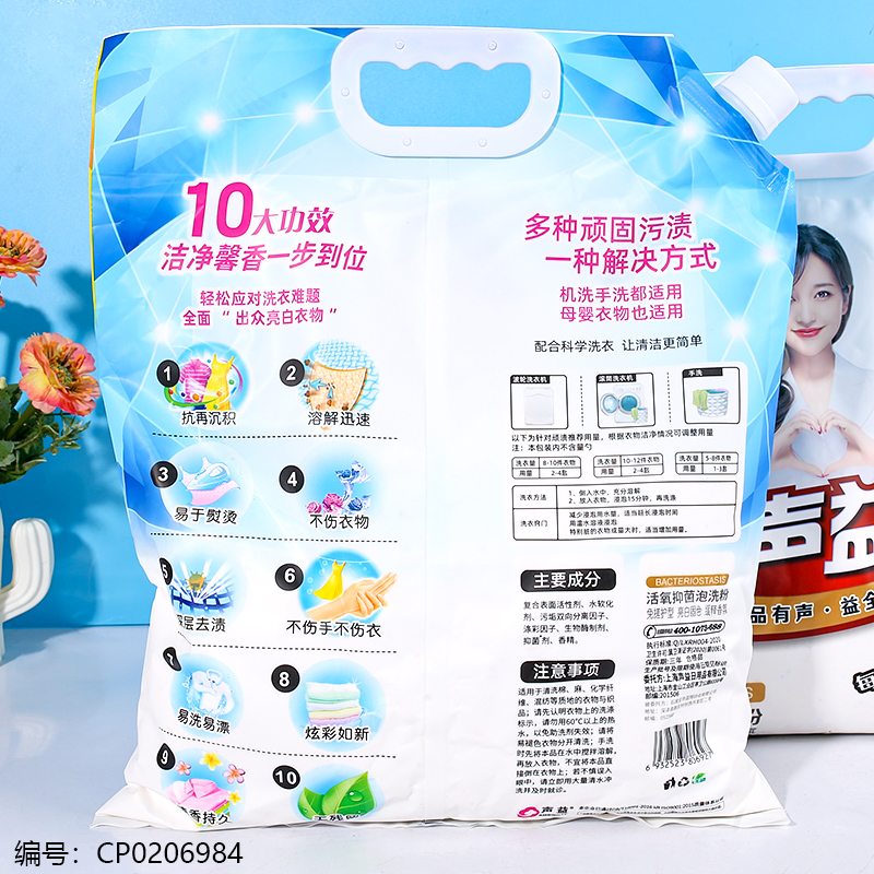 Gold Laundry Detergent 2.1kg Blue Bag