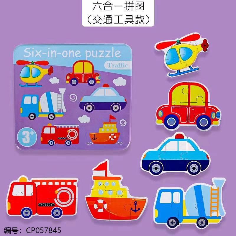 6-in-1 transportation puzzle toy-608 wholesale from Yiwu