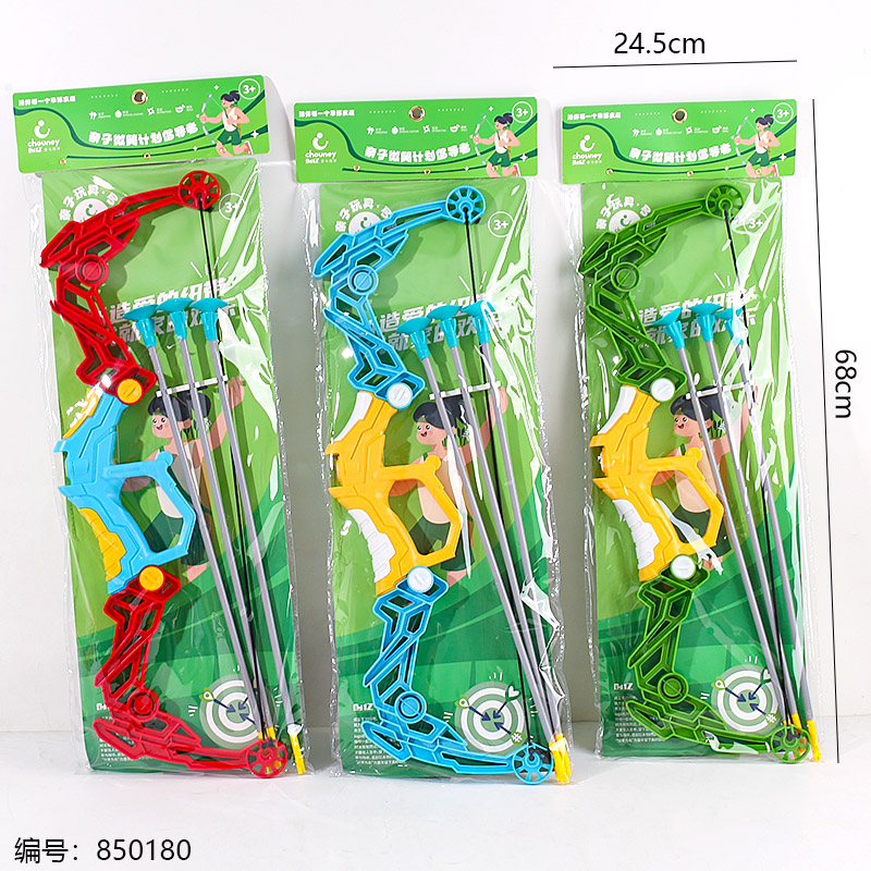 899-92 Archery Set Toy