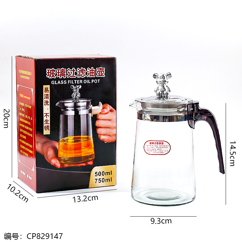 273 Glass Filtered Conical Oil Kettle 750ml