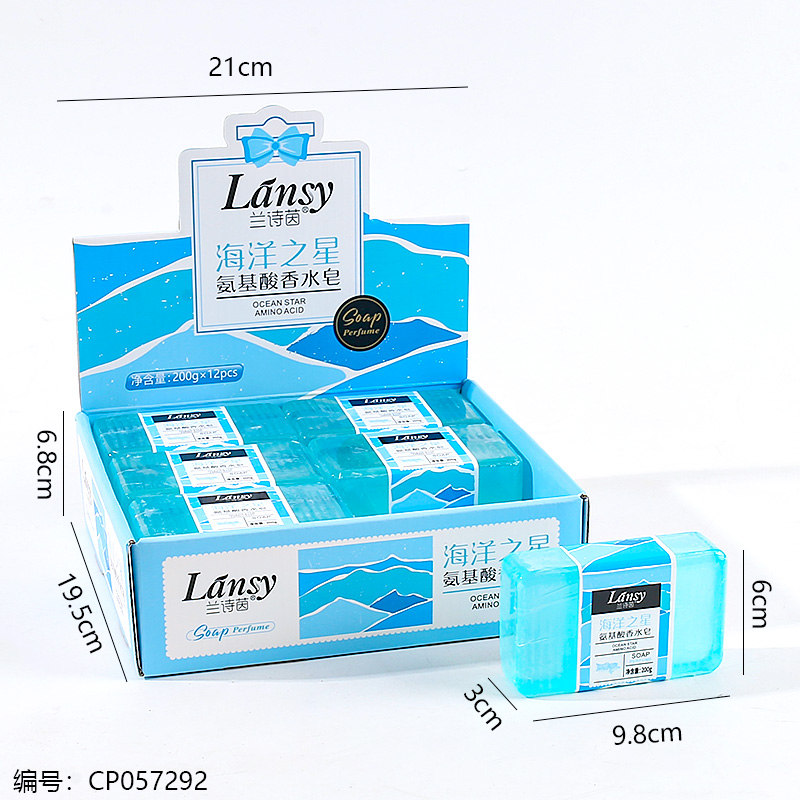 Ocean Star Perfumed Soap 200g