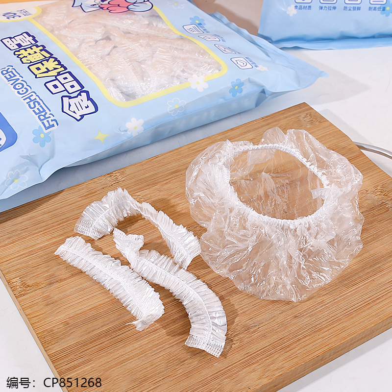 8097 Fresh-keeping covers 300 pieces/bag