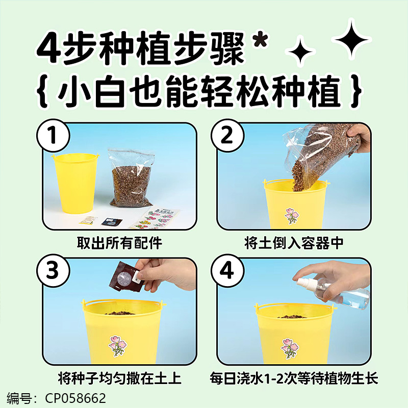Flower Planting Pot-Mixed Color