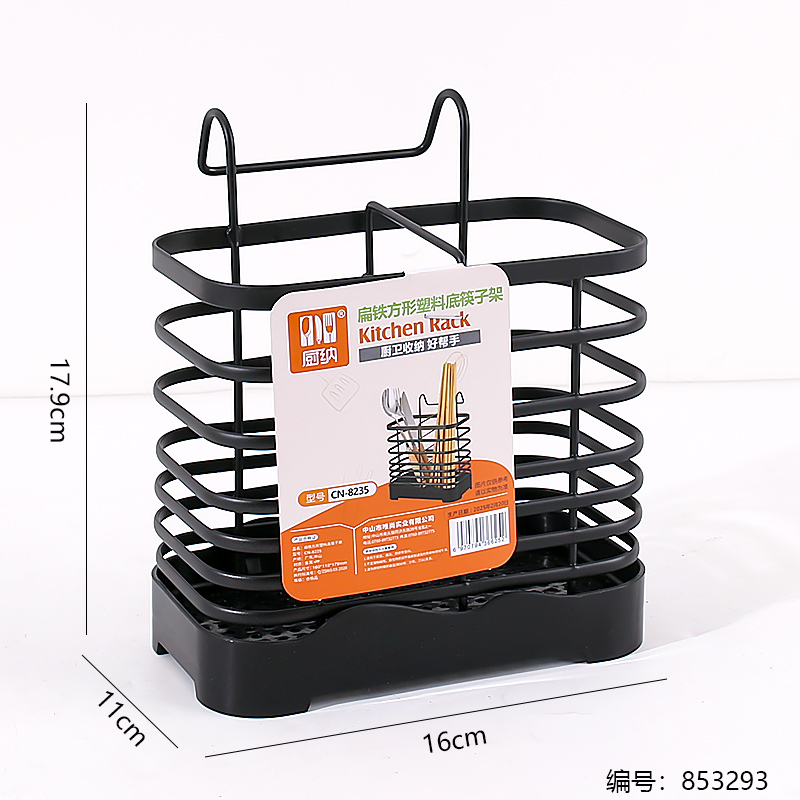 8235 Flat Iron Square Chopstick Rest with Plastic Base
