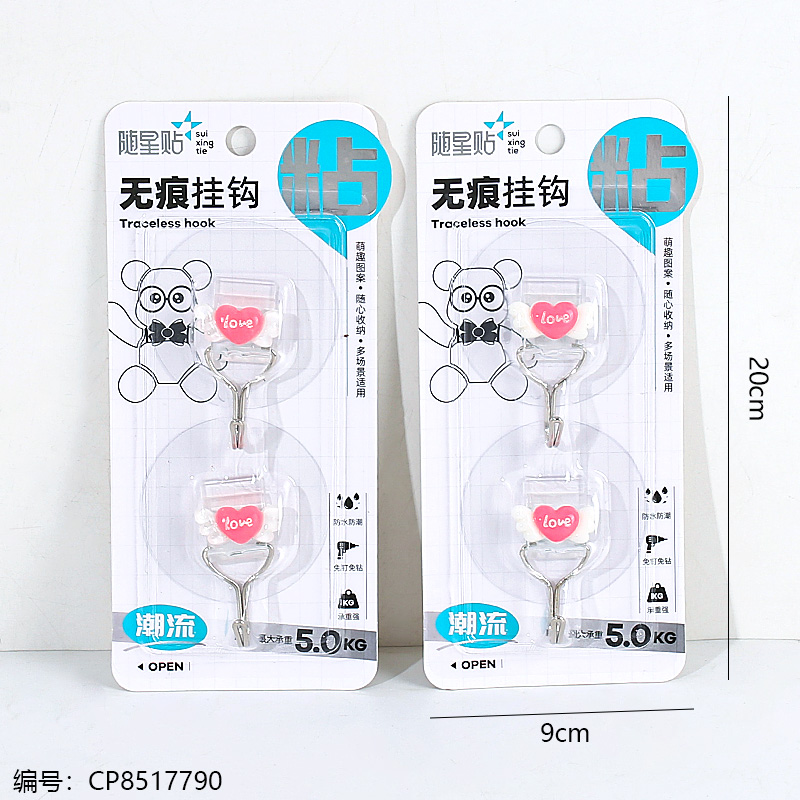 Love wings Traceless hook 5084