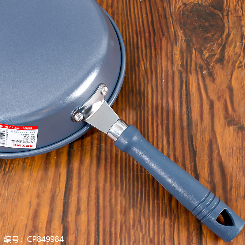 Eberfey 26cm Food Star Sea frying pan