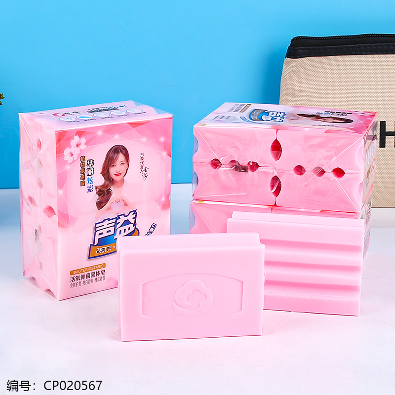 Pink 4pcs Laundry Soap