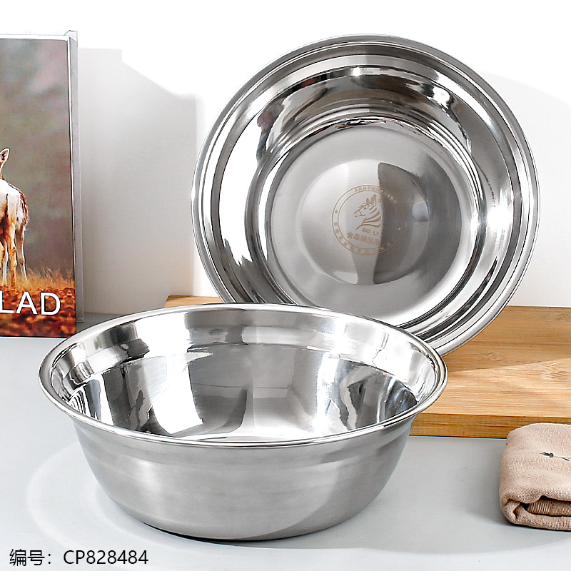 26cm Soup Pot 1.5 Thick