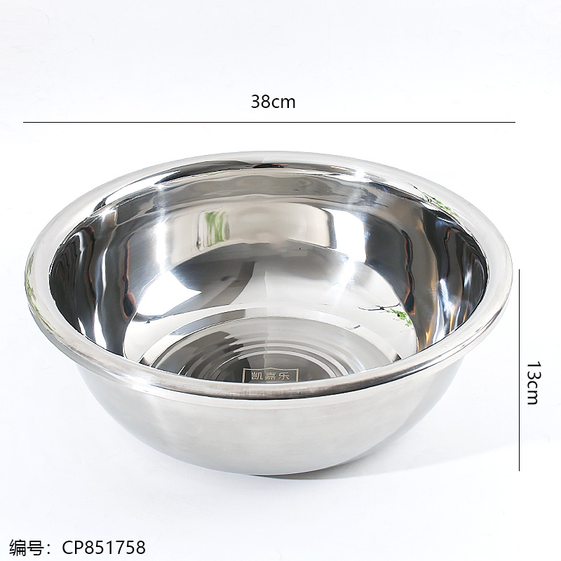 Kaijiale 2.0 non-magnetic large reverse side basin