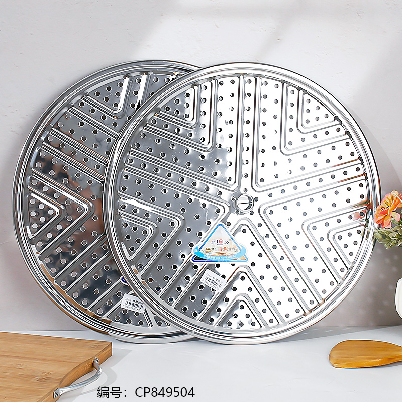 410 Extra Thick V-Shaped Steaming Rack 38cm