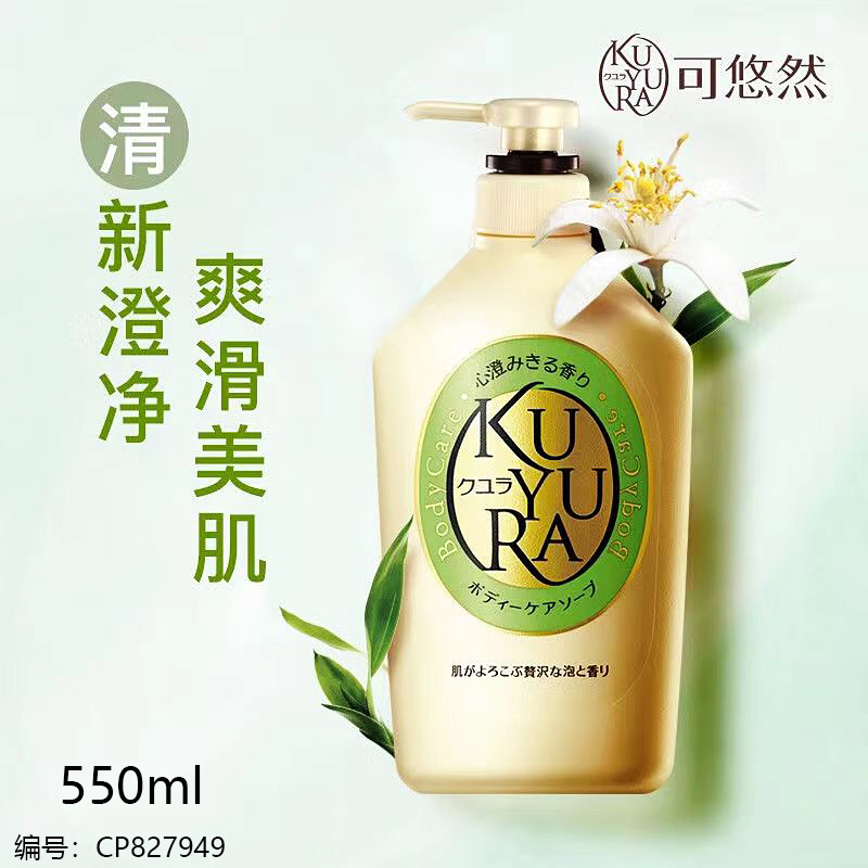 550ml Beauty Bath & Shower Gel