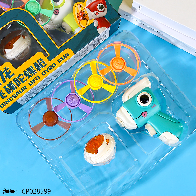 UFO top gun toy-BWL-83A
