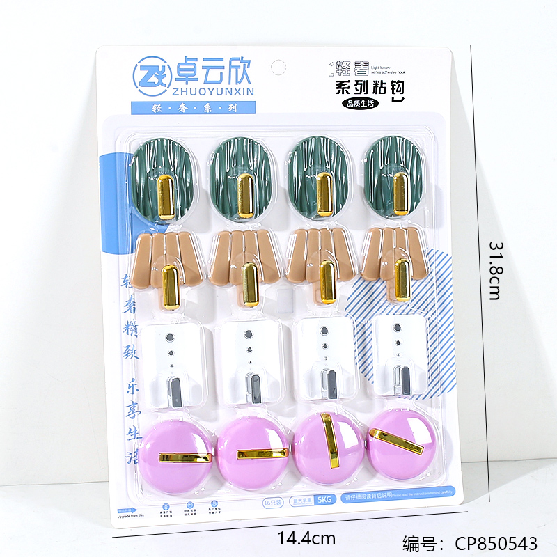 5654 luxury sticky hook