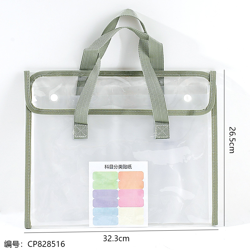 7322 Horizontal Flap File Pouch