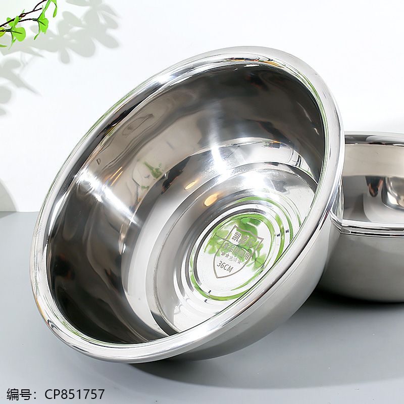 Non-magnetic large reverse side basin 2.0