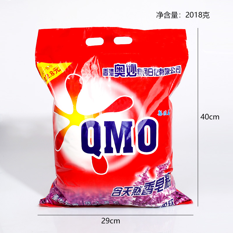 Red Bag Pack Washing Powder