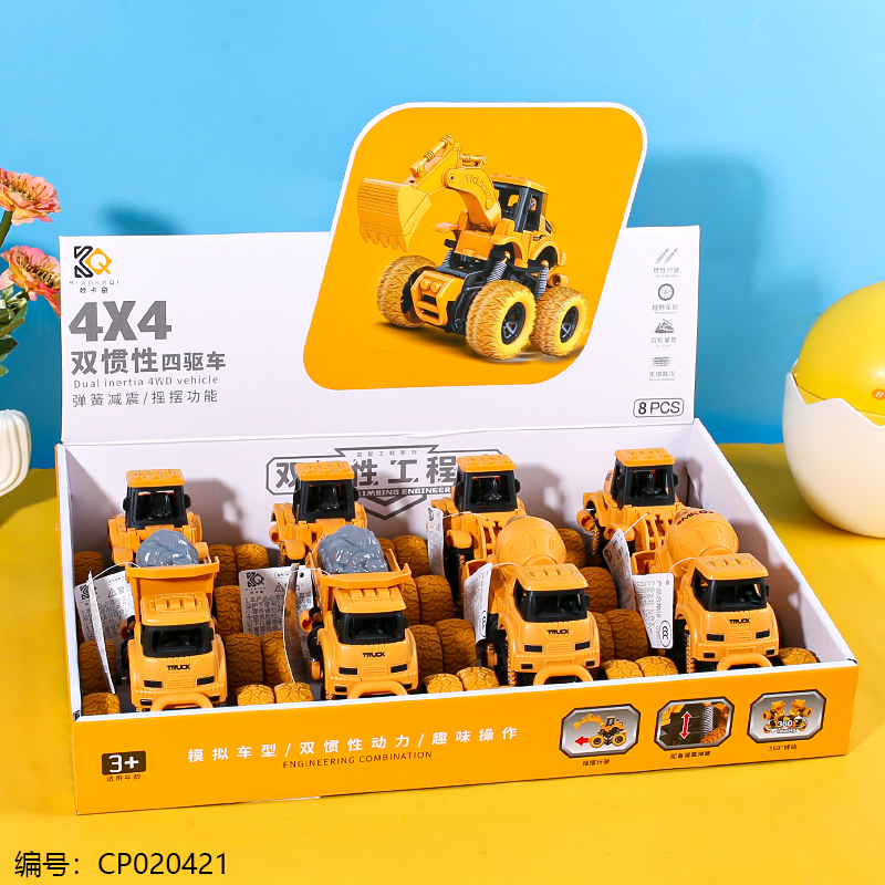 Four-wheel drive toy-588-25