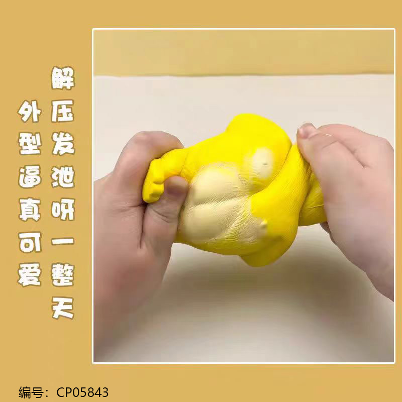 Elastic fun yellow gorilla-8100