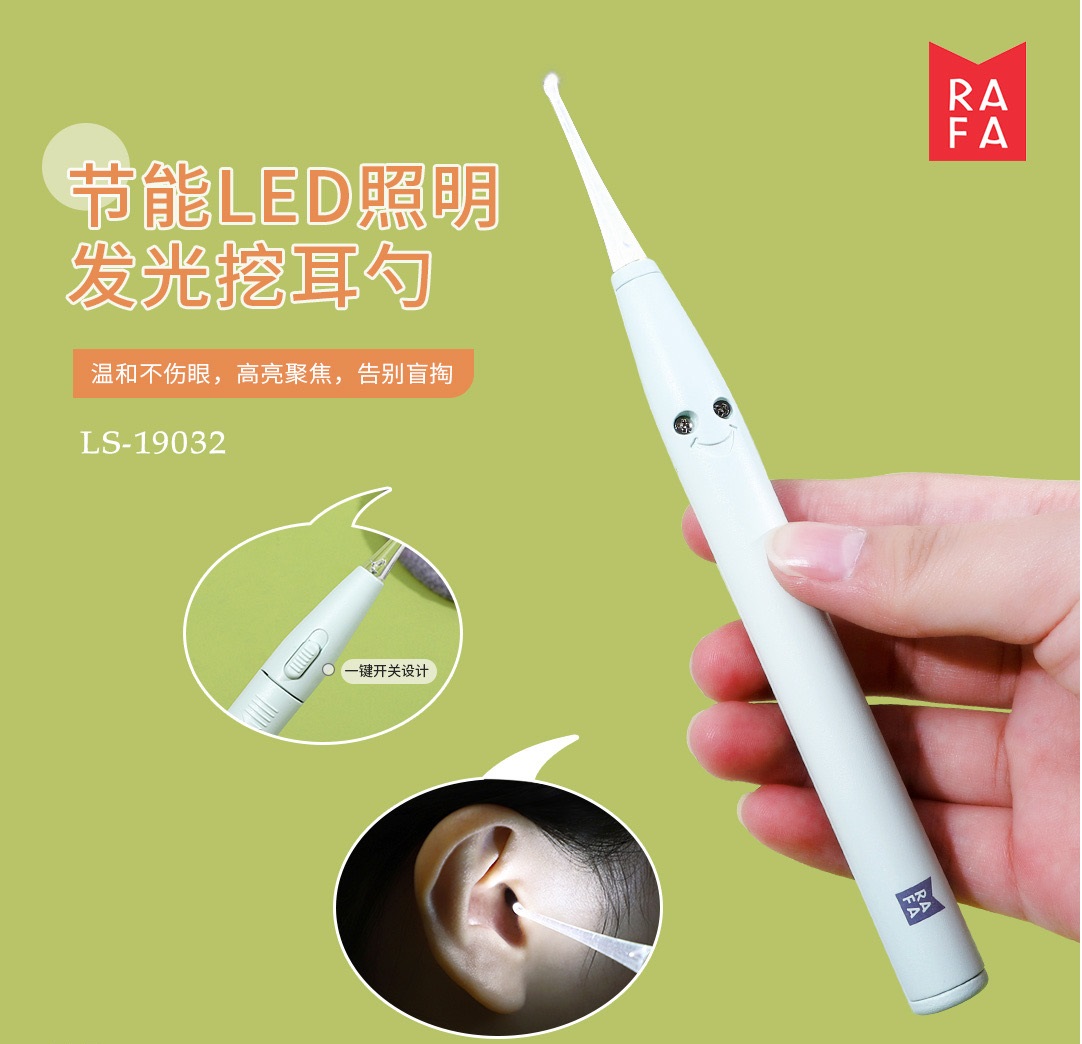 19032Luminous Ear Spoon Set/12