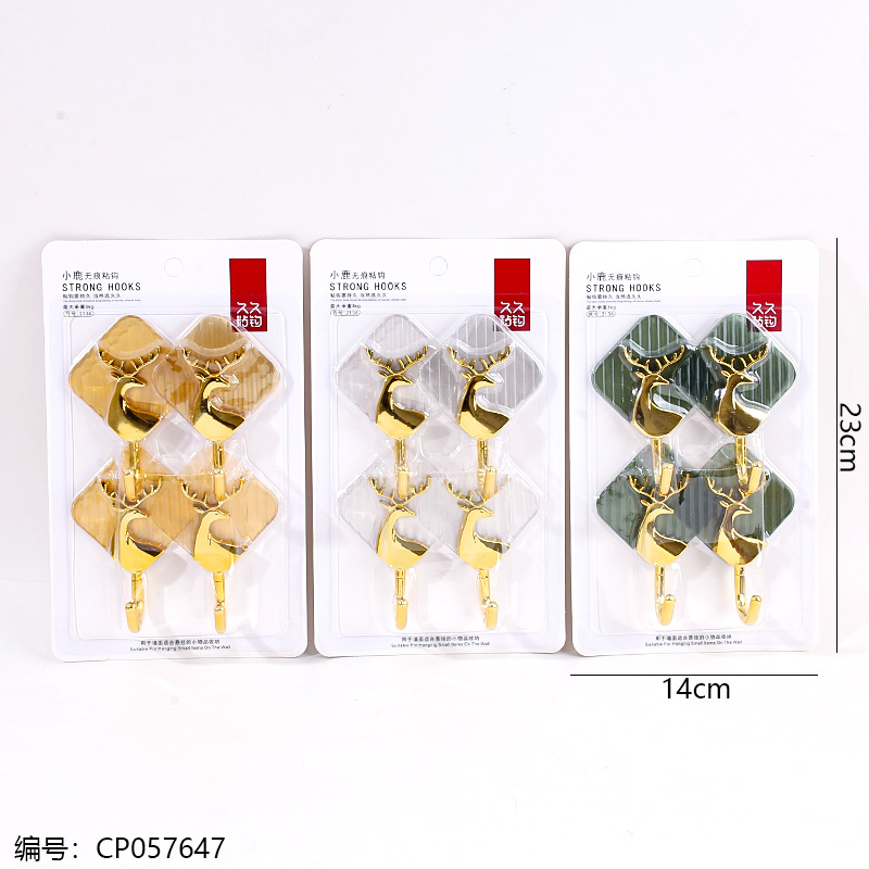2136 Non-marking Sticky Hooks/four-pack