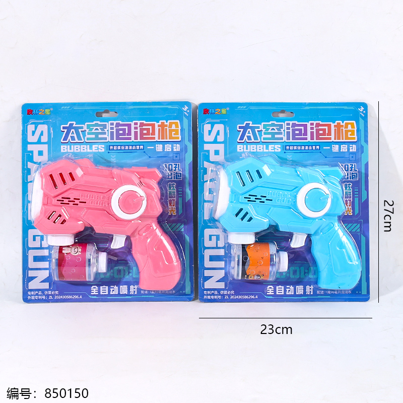 6332-1 Space Bubble Gun Board Toy