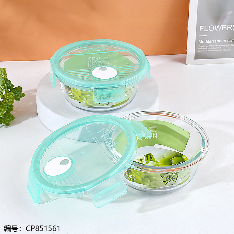 Chaoxia round glass crisper 400ml1380