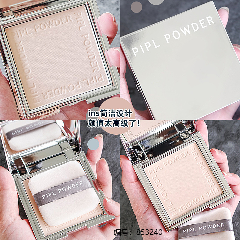 P026 Pressed Powder