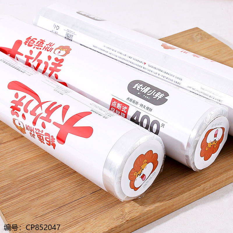 129 Perforated Cling Film 30cm x 120m