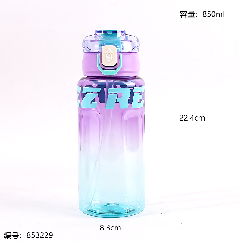 H862 Space Water Bottle 850ml