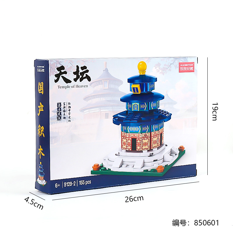 9129-2 Temple of Heaven Building Block Toy