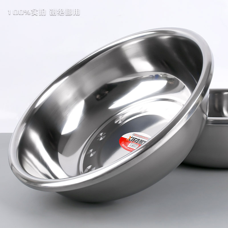 32cm Magnetic High Reverse Side Basin 1.5