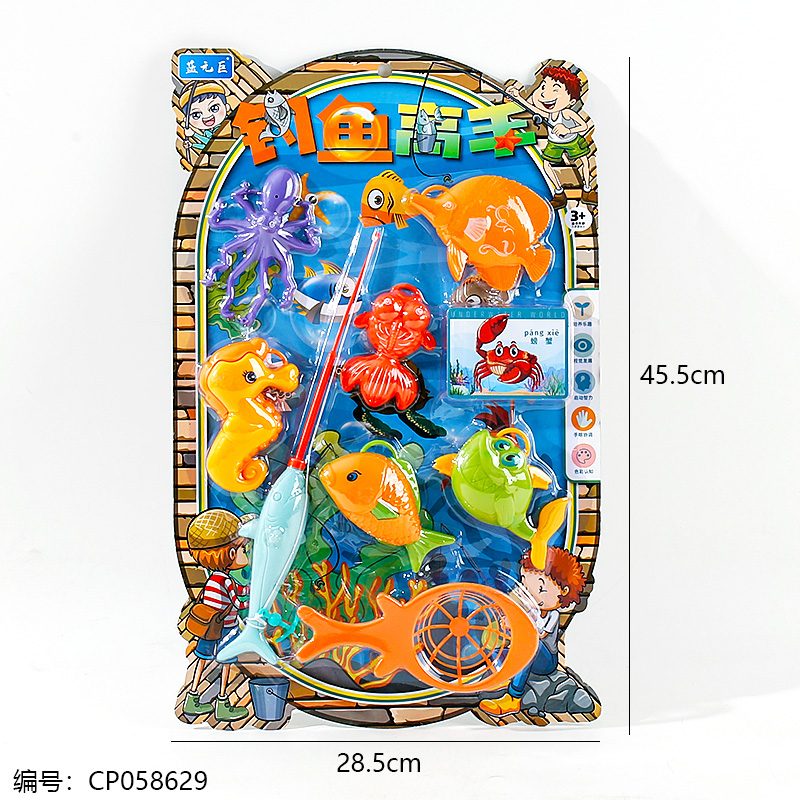 Fishing master toy-A030-2