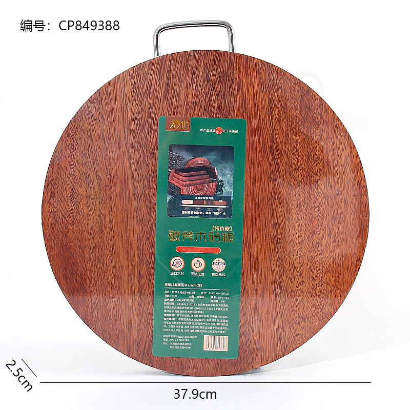 M158-38 x 2.5 Ironwood Cutting Board